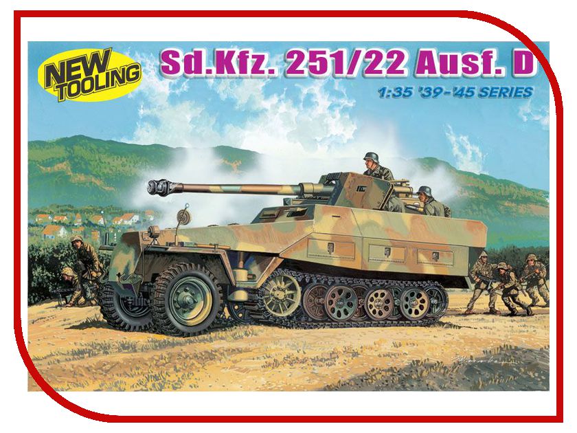 

Сборная модель Dragon Sd.Kfz.251/22 Ausf D w Pak 40 6248