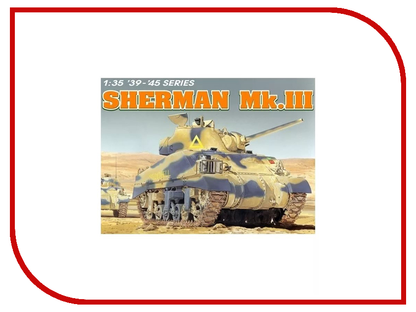 

Сборная модель Dragon Sherman Mk.lll 6313