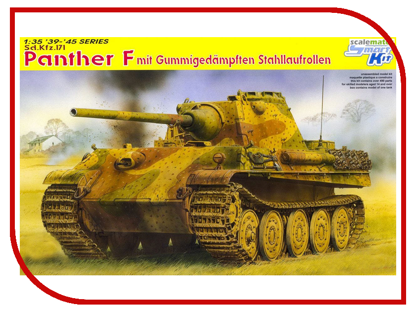 

Сборная модель Dragon Panther F 6403
