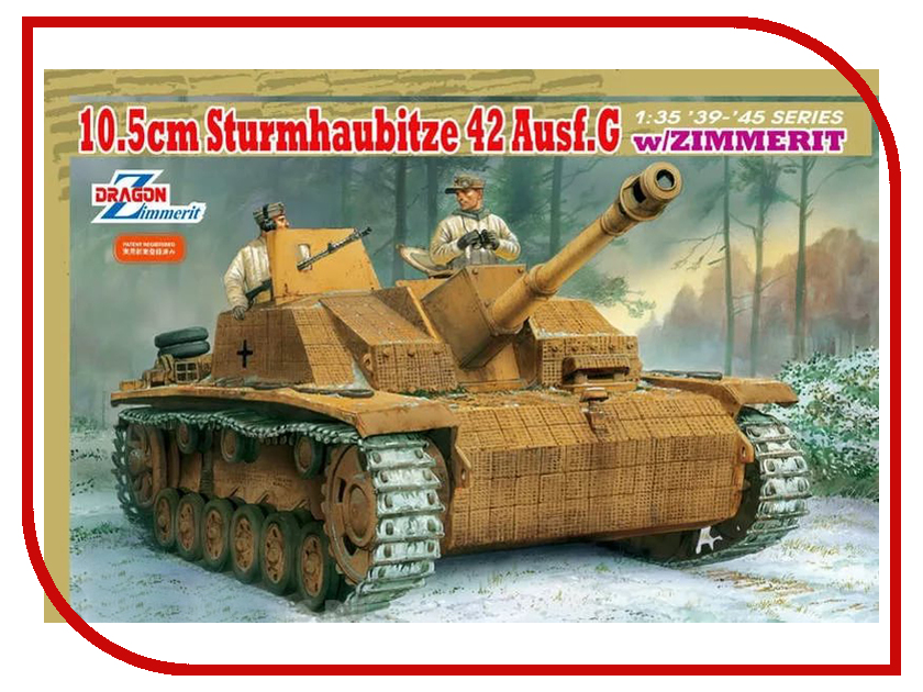 

Сборная модель Dragon Sturmhaubitze 42 Ausf.G w/ZIMMERIT 6454