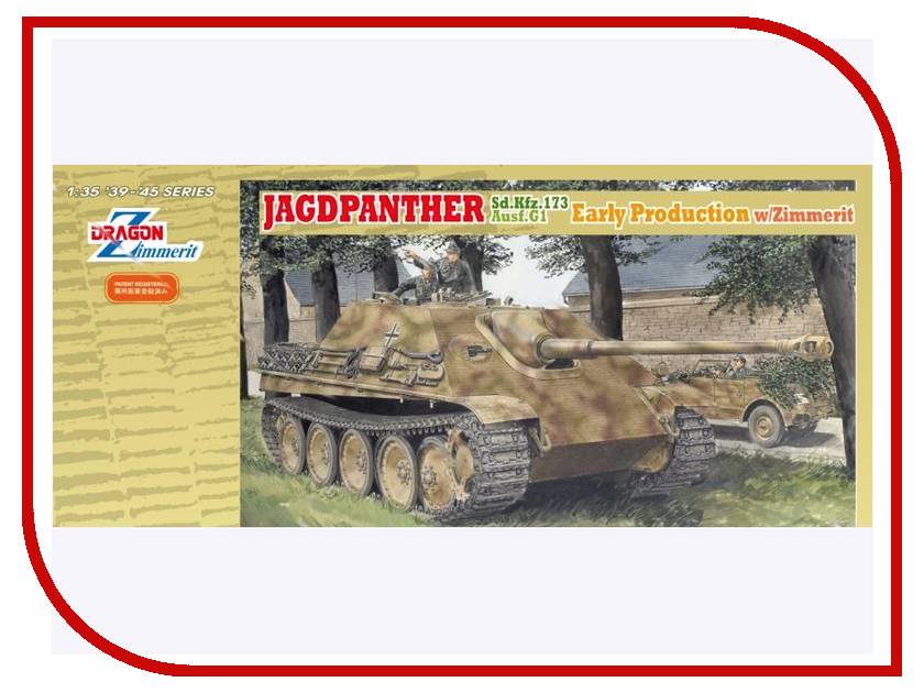 

Сборная модель Dragon JagdpantherAusf.Gl 6494