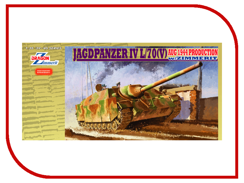 

Сборная модель Dragon Jagdpanter IV L/70 6589