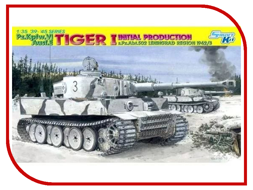 

Сборная модель Dragon Tiger I 6600