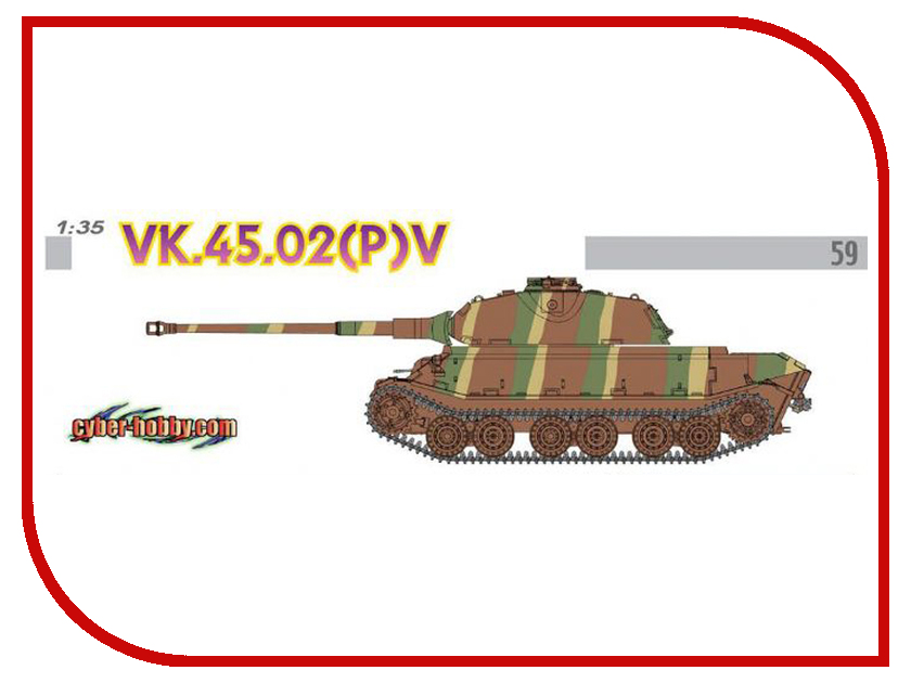 

Сборная модель Dragon VK.45.02P V 6613