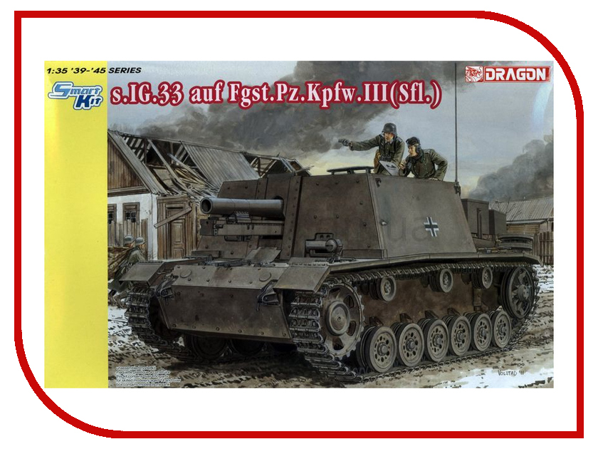 

Сборная модель Dragon German self-propelled gun SIG 33 auf Fgst. PzKpw III 6713