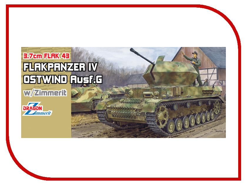 

Сборная модель Dragon Flak43 Flakpanzer IV 6746
