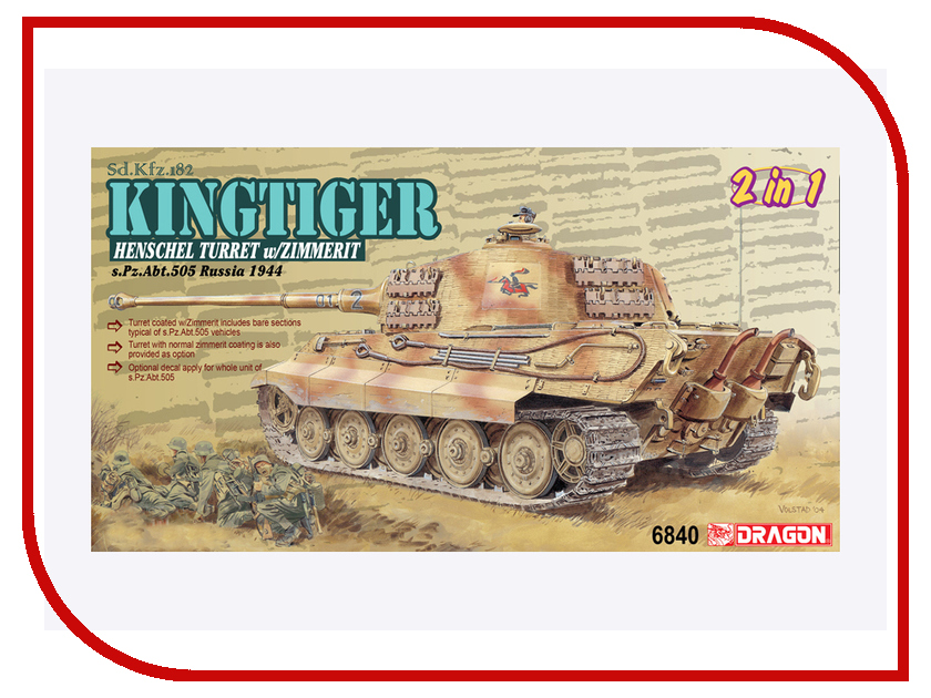 

Сборная модель Dragon Kingtiger Henschel 6840