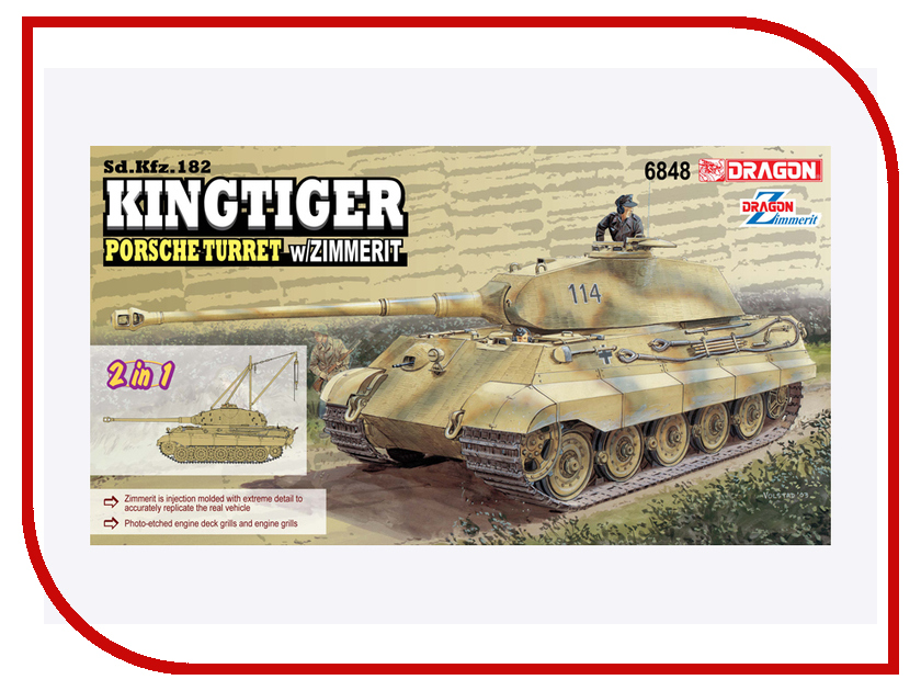 

Сборная модель Dragon Kingtiger Porsche 6848