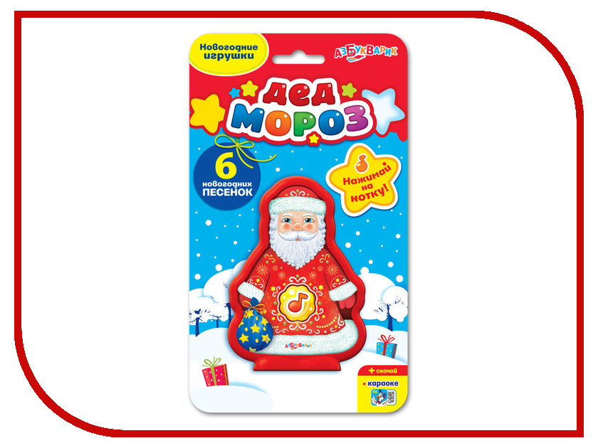 

Игрушка Азбукварик Дед мороз 4680019281568