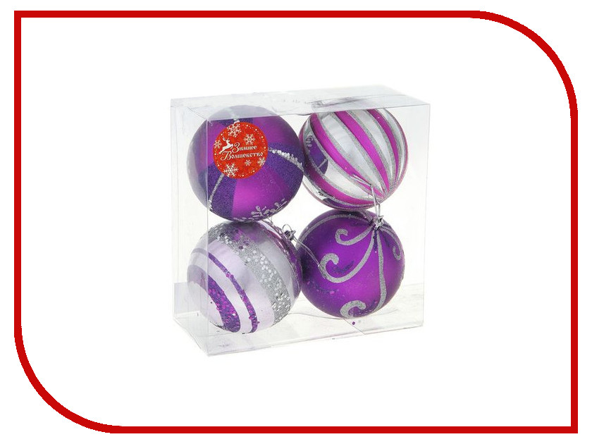 фото Украшение СИМА-ЛЕНД Набор шаров Сиреневые узоры 4шт 1305737