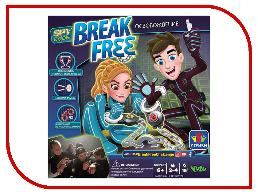 

Головоломка Break Free Освобождение