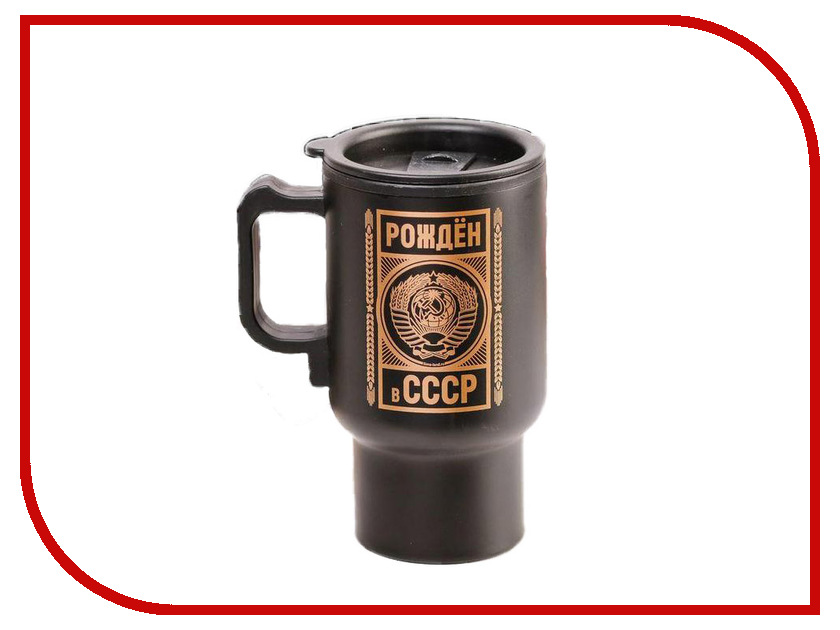 фото Термокружка Командор Рожден в СССР 450ml 1971028