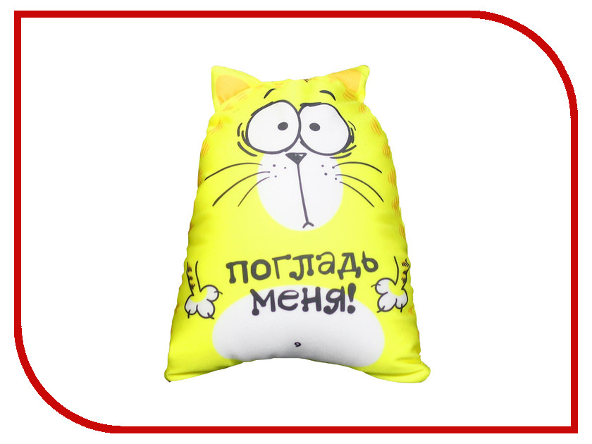 

Игрушка антистресс КОТЭ Погладь меня 1331826
