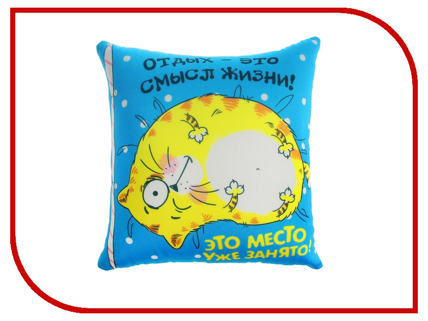 

Игрушка антистресс КОТЭ Отдых-это смысл жизни! 2059211