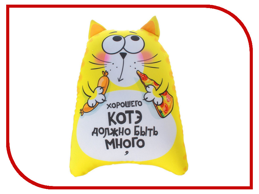 

Игрушка антистресс КОТЭ Хорошего котэ должно быть много 2293820