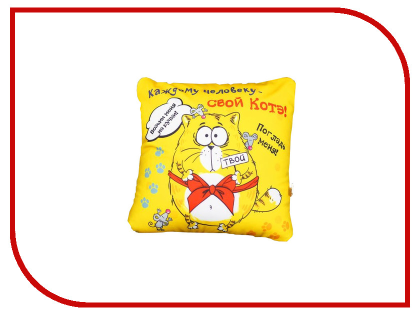 

Игрушка антистресс КОТЭ Каждому человеку- свой котэ! 514300