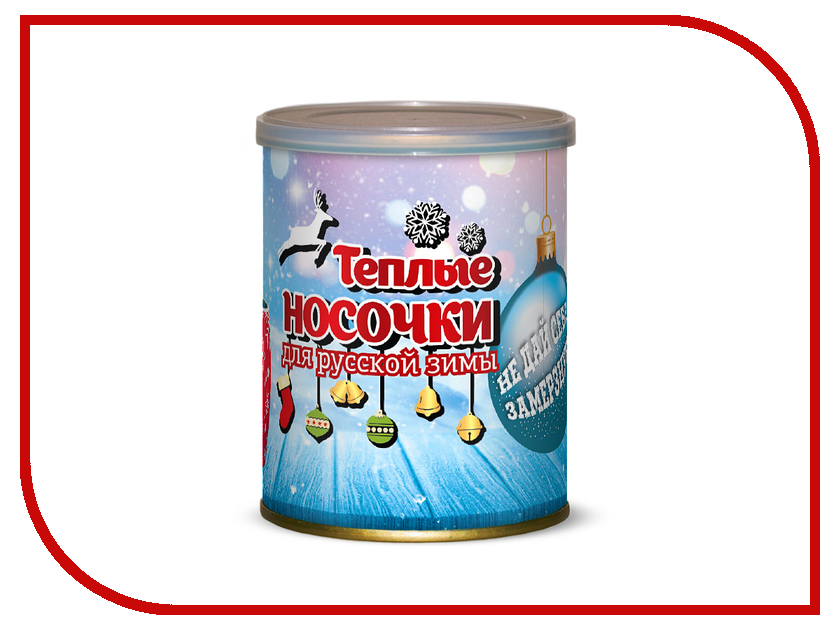 

Носочки теплые для русской зимы Не дай себе замерзнуть Canned Socks White-Red 416079