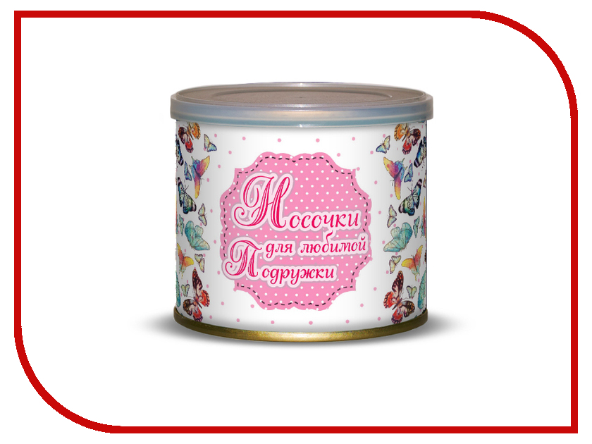 

Носочки для любимой подружки Canned Socks White 415867
