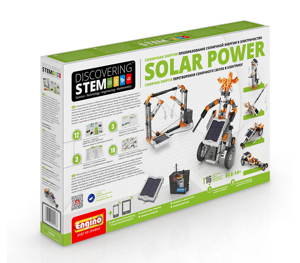 

Конструктор Engino Discovering Stem STEM30 Солнечная энергия, STEM30
