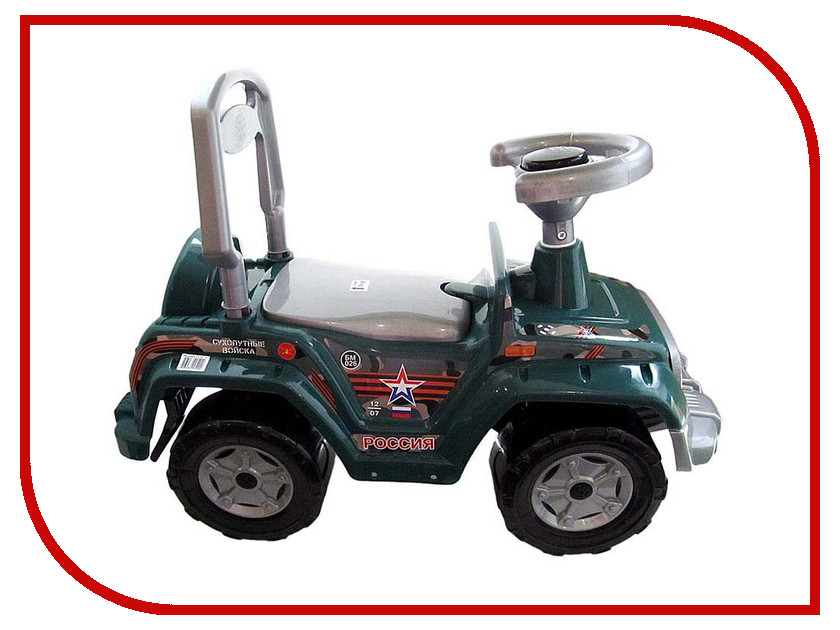 

Каталка Orion Toys Супер Сафари Армейский ОР549кАР, ОР549кАР