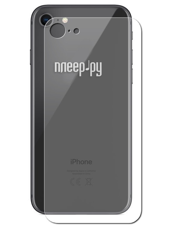 

Аксессуар Защитное стекло Onext для APPLE iPhone 8 Back 41502, 41502