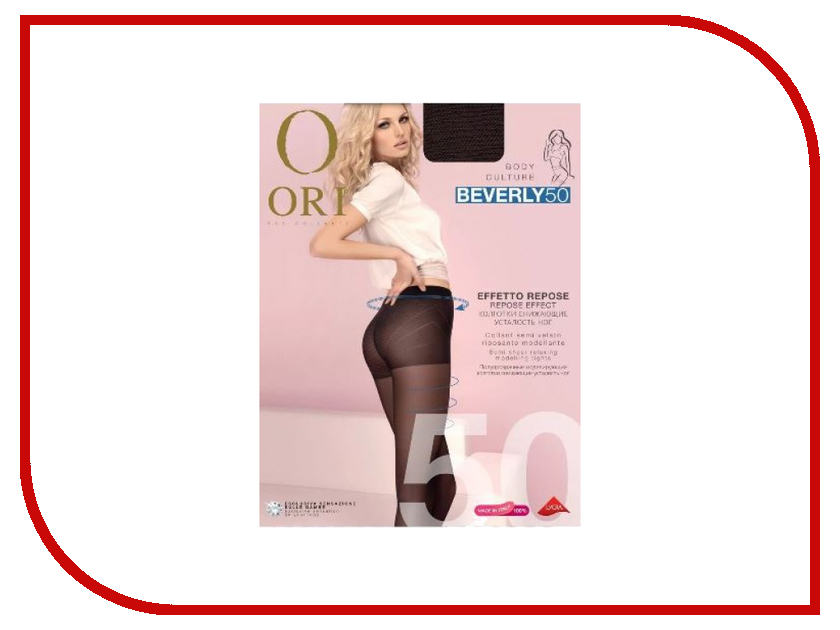 

Колготки Ori Beverly размер 3 плотность 50 Den Nero