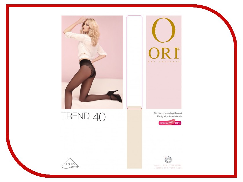

Колготки Ori Trend размер 4 плотность 40 Den Neutro