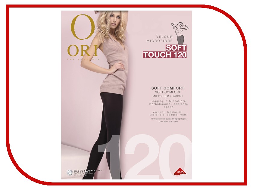 

Колготки Ori Soft Touch размер 3 плотность 120 Den Nero