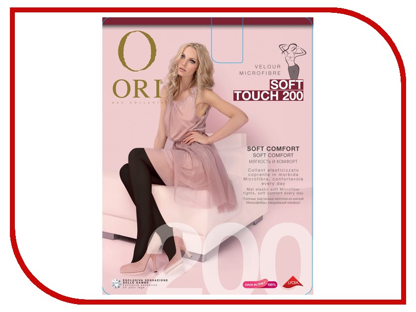 

Колготки Ori Soft Touch размер 2 плотность 200 Den Nero