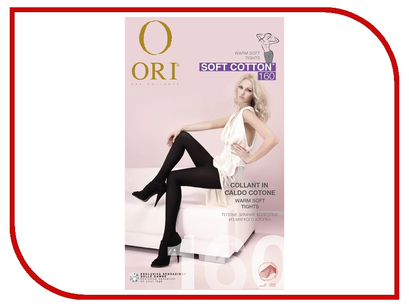 

Колготки Ori Soft Cotton размер 2 плотность 160 Den Nero