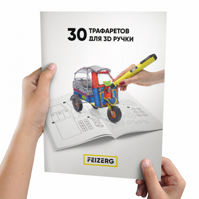 

Аксессуар Трафареты Feizerg 30шт ST30, ST30