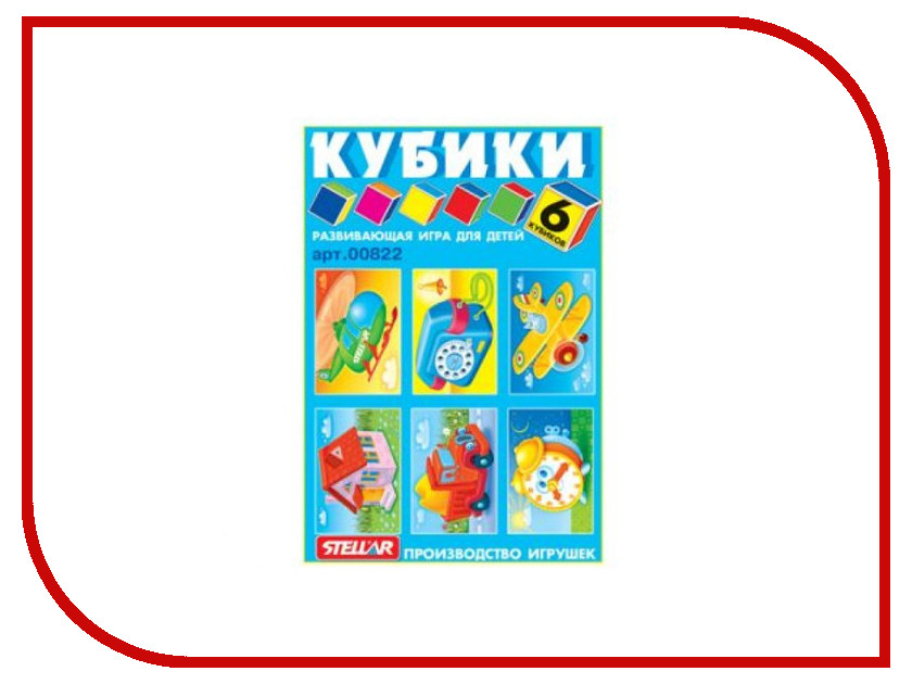 

Кубики Stellar Герои сказок N22 00822