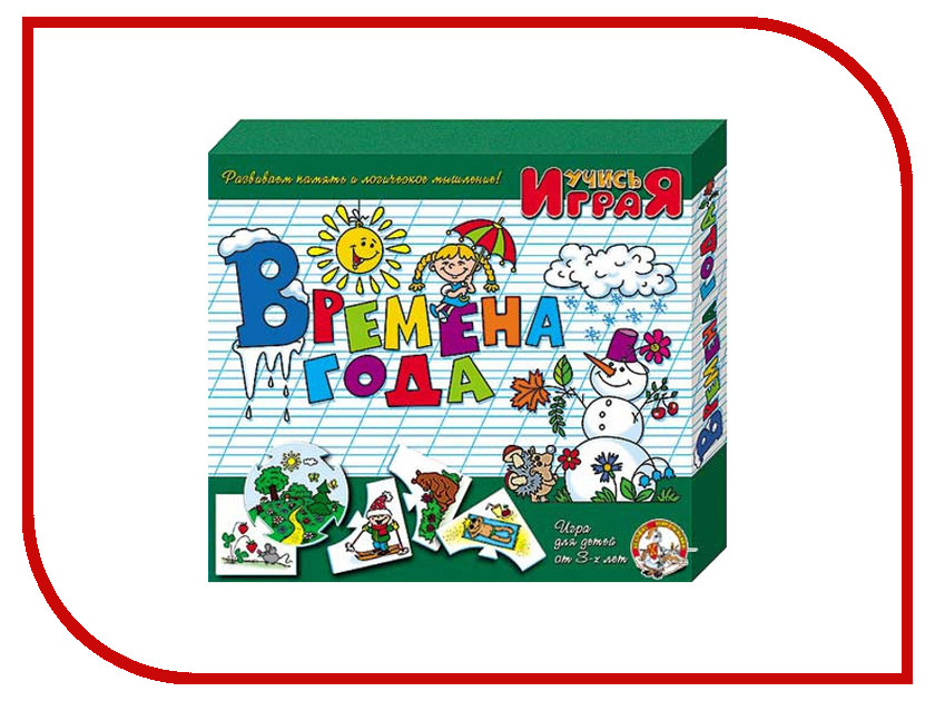 

Настольная игра Десятое Королевство Времена года 00046