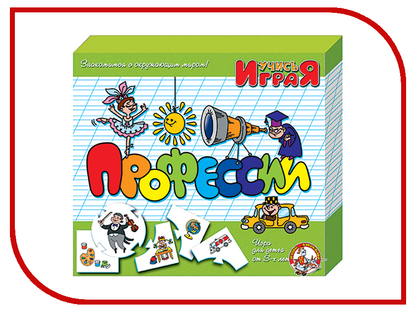 

Настольная игра Десятое Королевство Профессии 00055