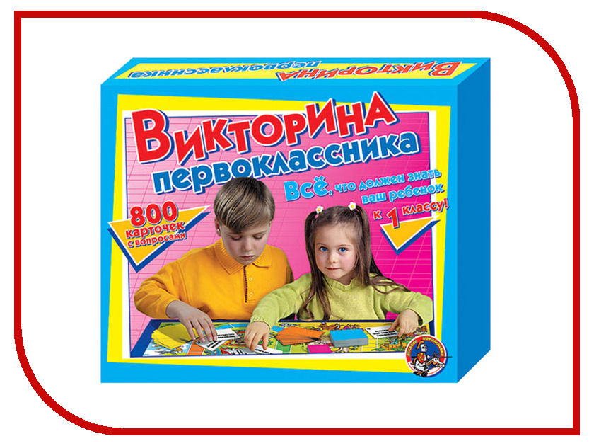 

Настольная игра Десятое Королевство Викторина Первокласнику 00153