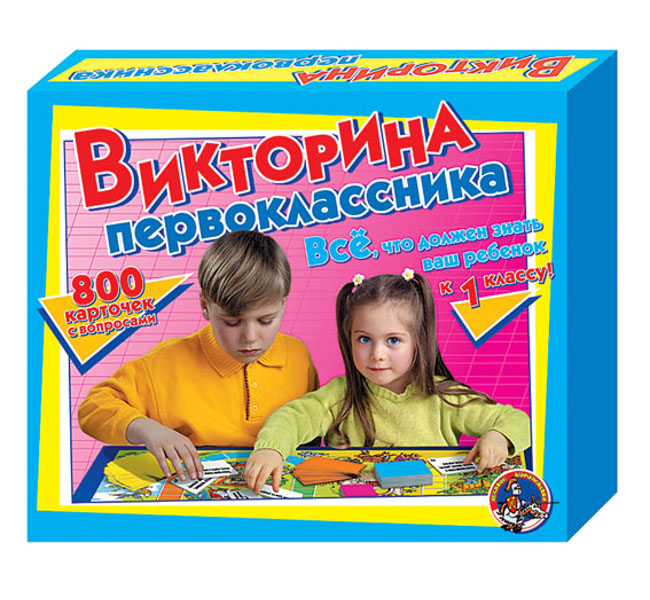 

Настольная игра Десятое Королевство Викторина Первокласнику 00153, 00153