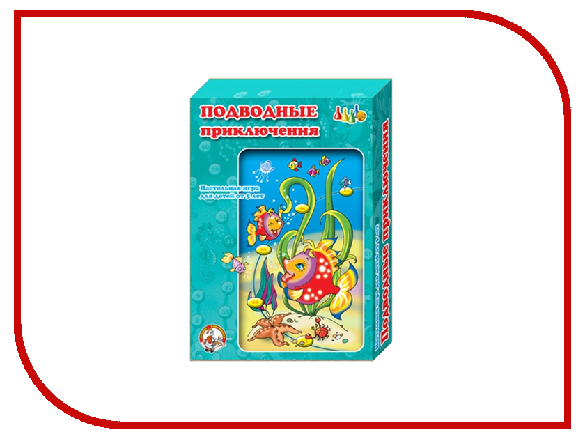 

Настольная игра Десятое Королевство Подводные приключения 01020