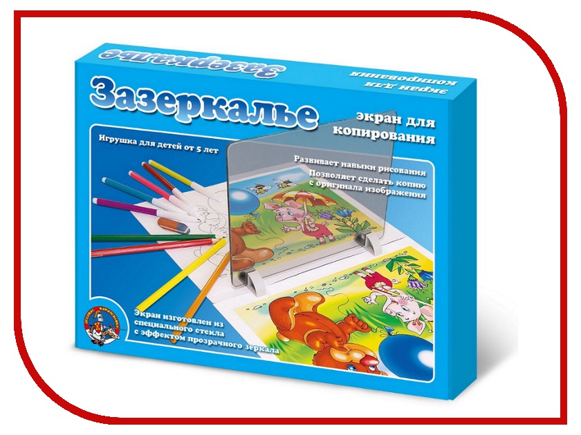 

Набор Десятое Королевство Зазеркалье 00330