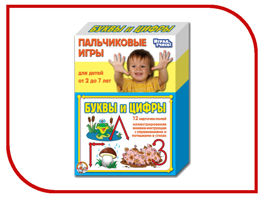 

Настольная игра Десятое Королевство Буквы и цифры 01366