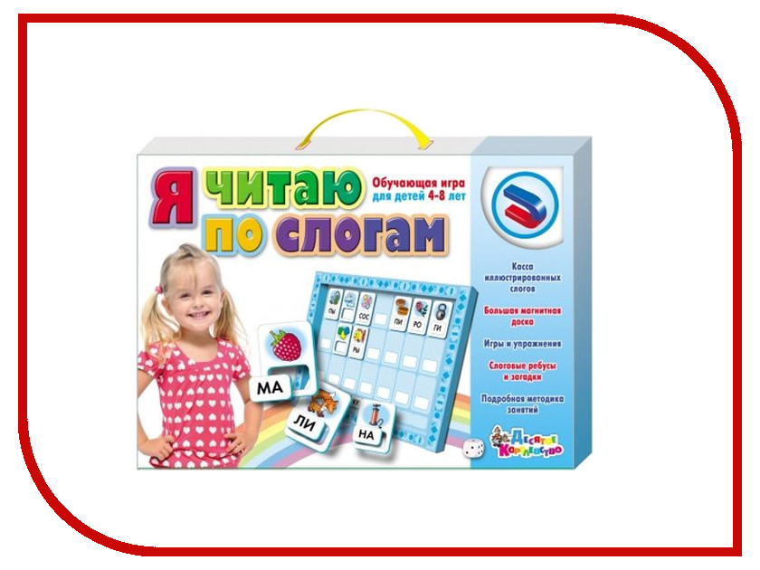 

Настольная игра Десятое Королевство Я читаю по слогам 01541
