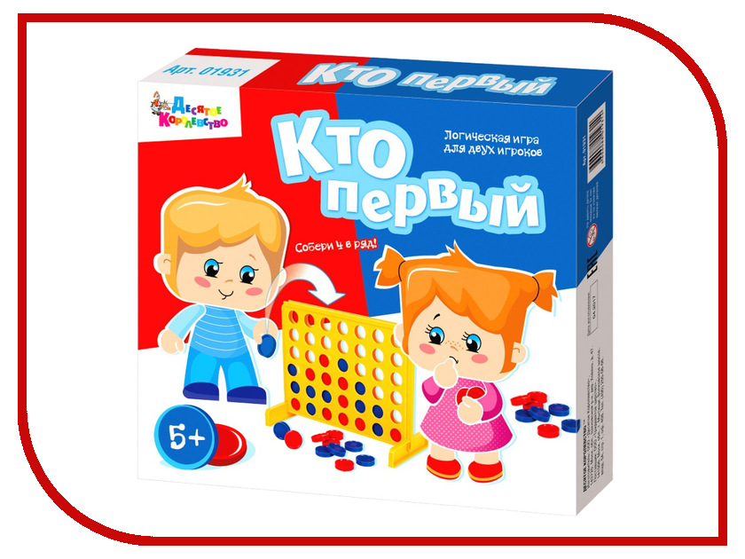

Настольная игра Десятое Королевство Кто первый 01931