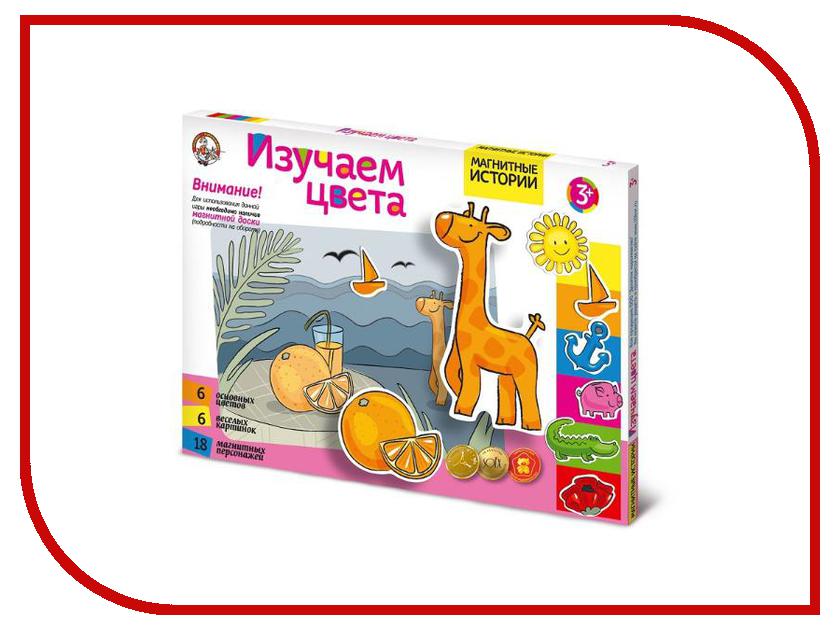 

Настольная игра Десятое Королевство Магнитные истории Учим цвета 01660