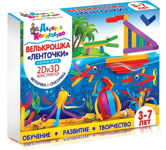 

Набор для творчества Десятое Королевство Велькрошка Ленточки 01890, 01890