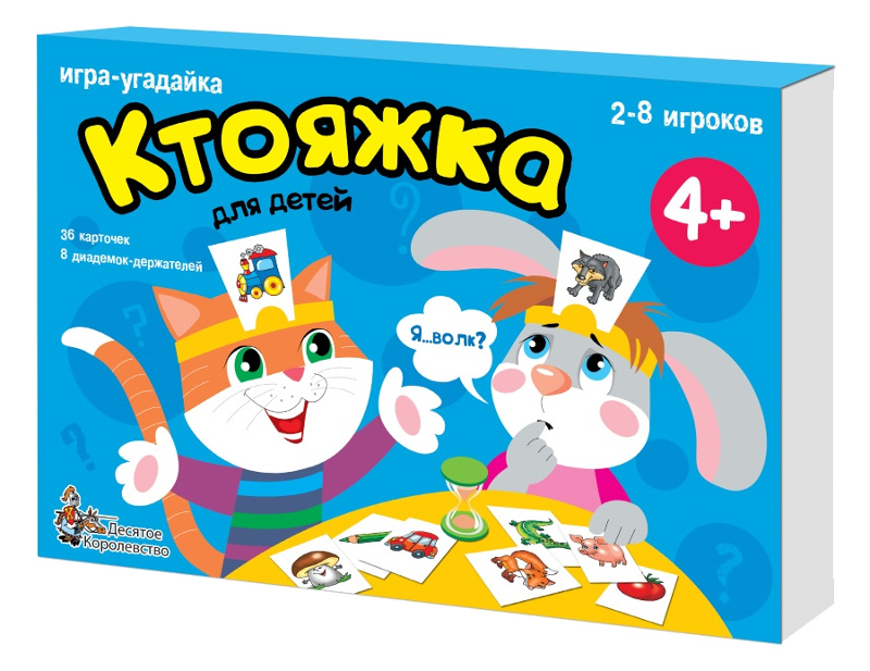 

Настольная игра Десятое Королевство Ктояжка 01894, 01894