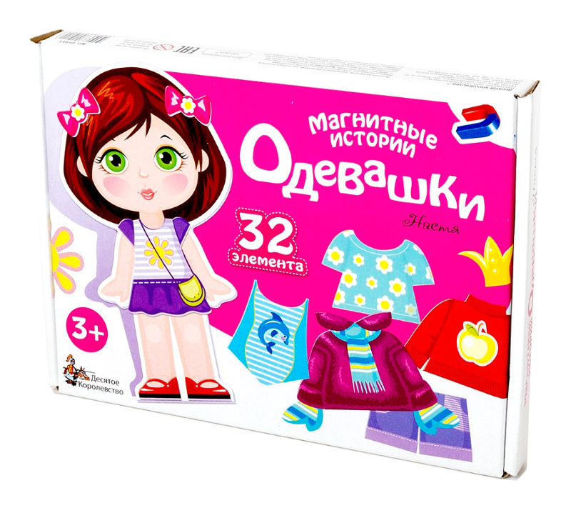 

Настольная игра Десятое Королевство Магнитные истории Одевашки Настя 01911, 01911