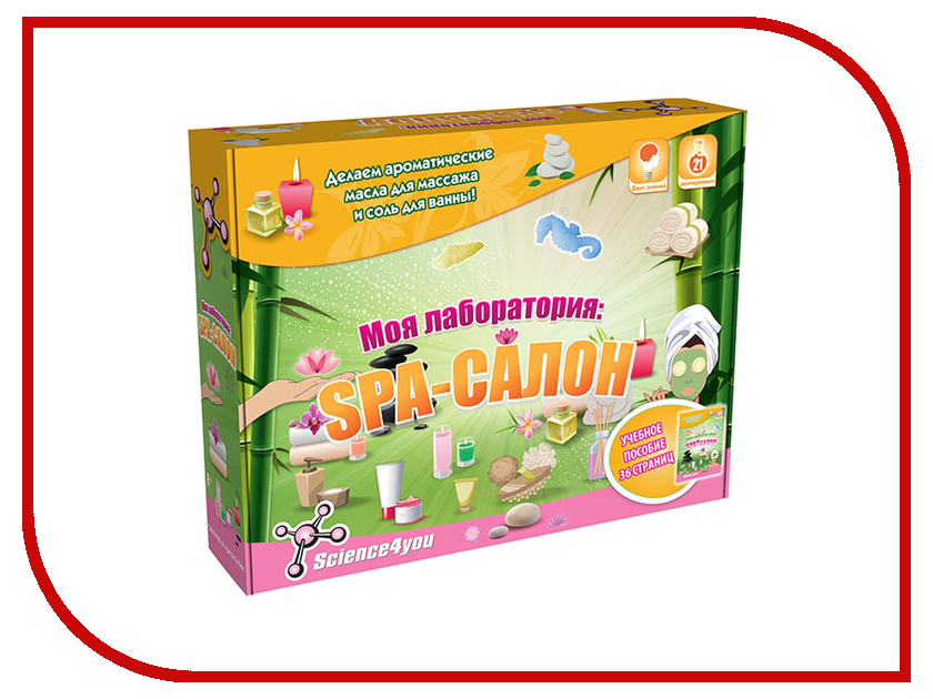 

Игра Science4you Моя лаборатория SPA-салон 606678