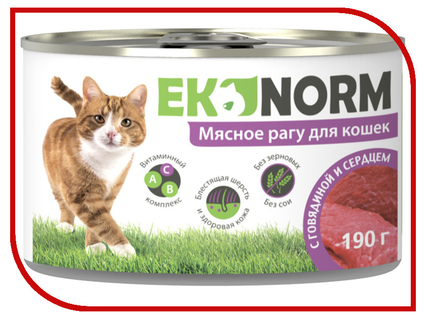 Ягненок для кошек. Корм для кошек Ekonorm (0.19 кг) 1 шт. Мясное рагу с говядиной и сердцем. Рагу для кошек. Корм для кошек Ekonorm (0.19 кг) 1 шт. Мясное рагу с индейкой и сердцем. Корм для кошек Ekonorm 1 шт. Паштет с телятиной и сердцем 0.1 кг.