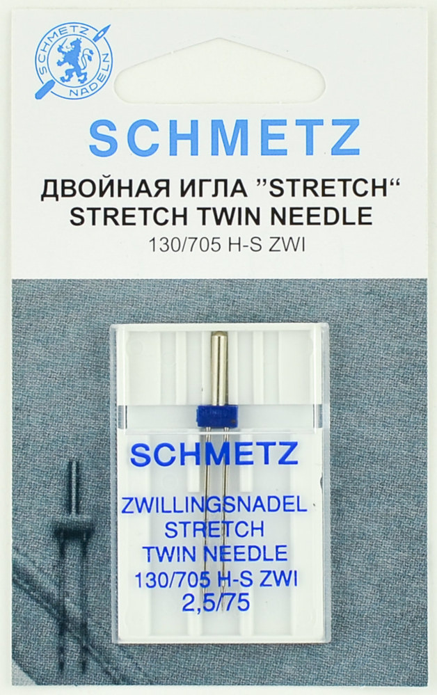 

Набор двойная игла для стрейча Schmetz №75/2.5 130/705H-S ZWI 1 шт, 130/705H-S ZWI