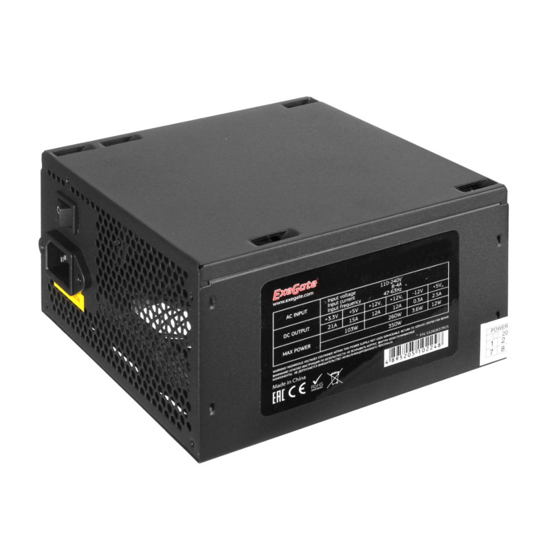 фото Блок питания exegate atx-450ppe 450w black