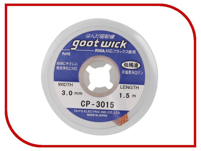 

Плетенка для снятия припоя GOOT CP-3015 0.3x150cm, CP-3015